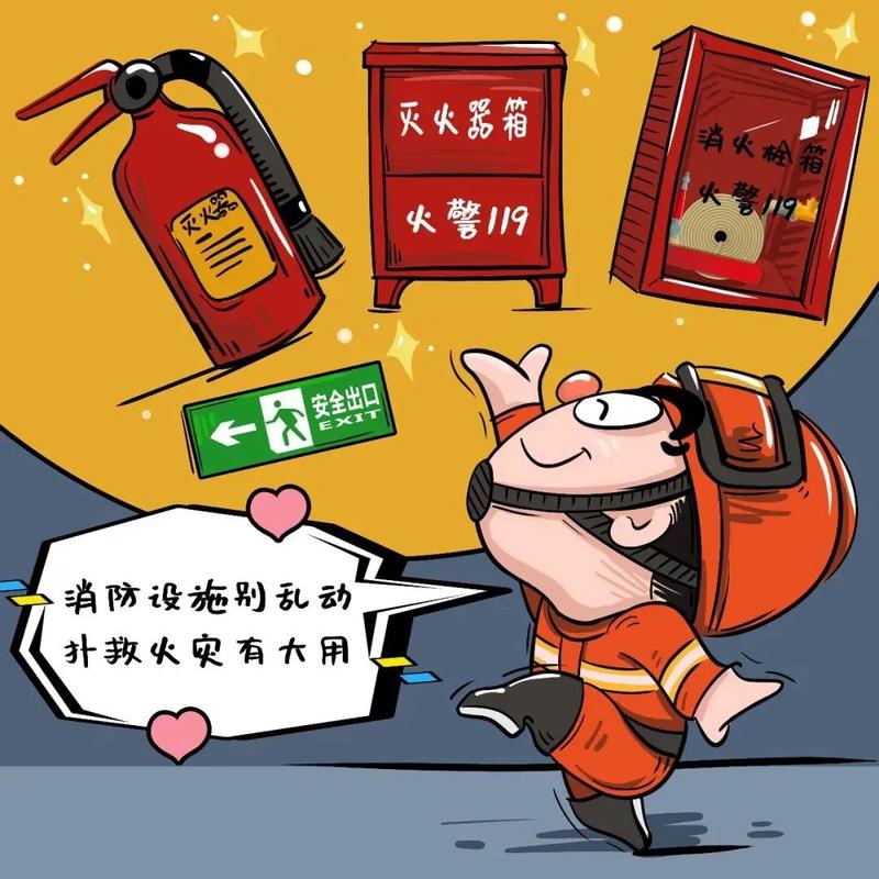 及安盾消防春节防火要上心