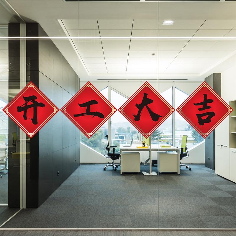 2022年开工大吉！七个葫芦娃有你有我有他休闲区蓝鸢梦想 - Www.slyday.coM