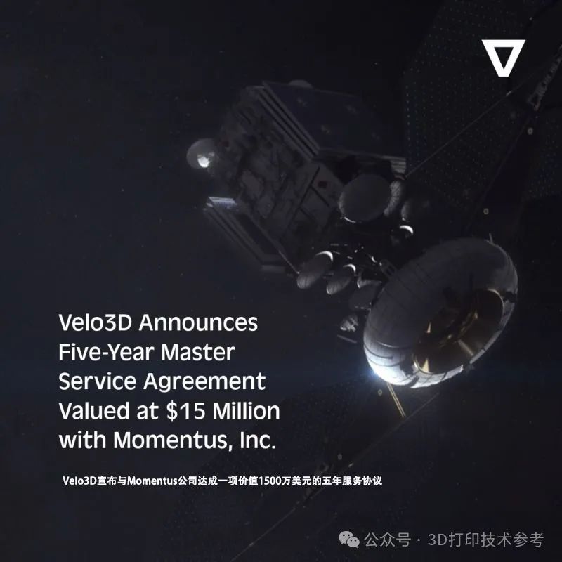 革新3D打印业务模式，为知名设备商带来1亿元合作计划！