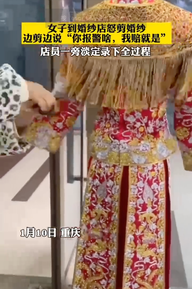 怒剪32件婚纱的女子道歉，需赔偿近7万元损失，老公：直接告她吧休闲区蓝鸢梦想 - Www.slyday.coM