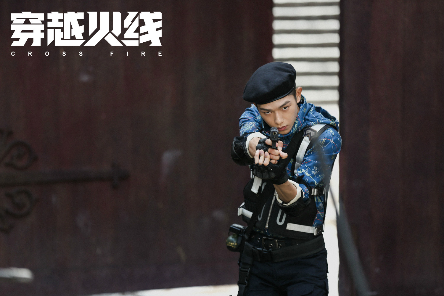 《穿越火线》收官 王锵初涉荧屏实力圈粉|穿越火线|电视剧|电竞_新浪