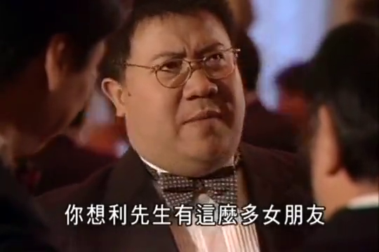 纵横四海:萧爵士想做和事佬,把明智杰和利兆天叫到一起!
