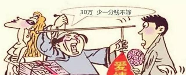 装修婚房你一分钱不出,现在还要我拿三十五万彩礼,这婚我不结了