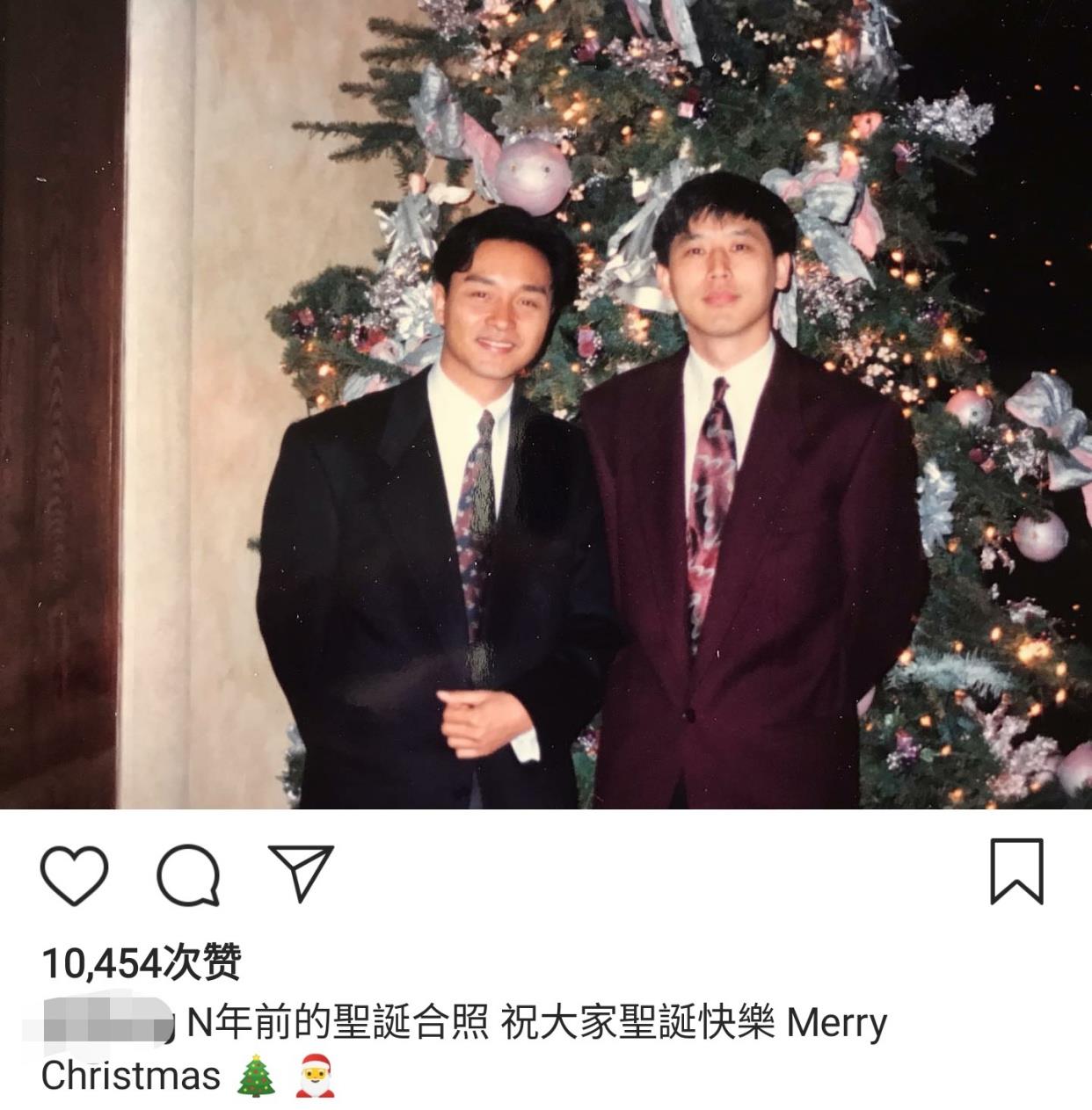 唐鹤德分享与张国荣n年前的圣诞合照真的有人会爱你很久很久
