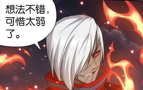 斗破苍穹萧族没落多年却还残存一名斗圣一手血斧令人色变