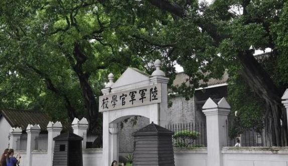 1929年改名为革命军黄埔军官学校,1931年南京国民政府改名为中央陆军