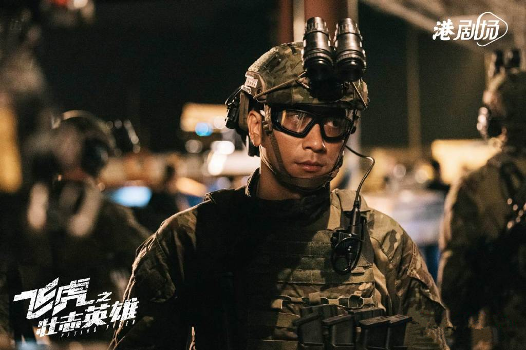 飞虎之壮志英雄首播枪战追车怼悍匪但依旧帅不过一集