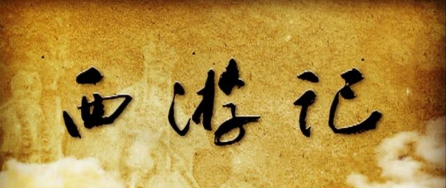 这本书在清朝成禁书,却在日韩和越南等国畅销,而且影响巨大!