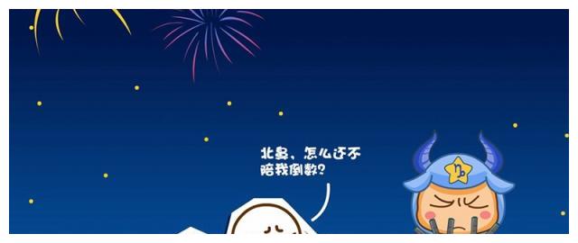 即使没有把握成功，也依旧会尝试的四个星座，谁最勇敢？休闲区蓝鸢梦想 - Www.slyday.coM