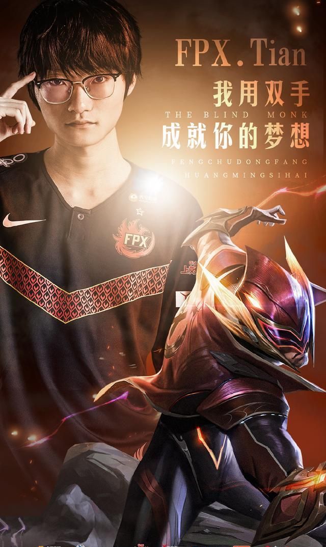 竞技宝小天韩服玩盲僧被队友嘲讽霸气回应这是我的皮肤