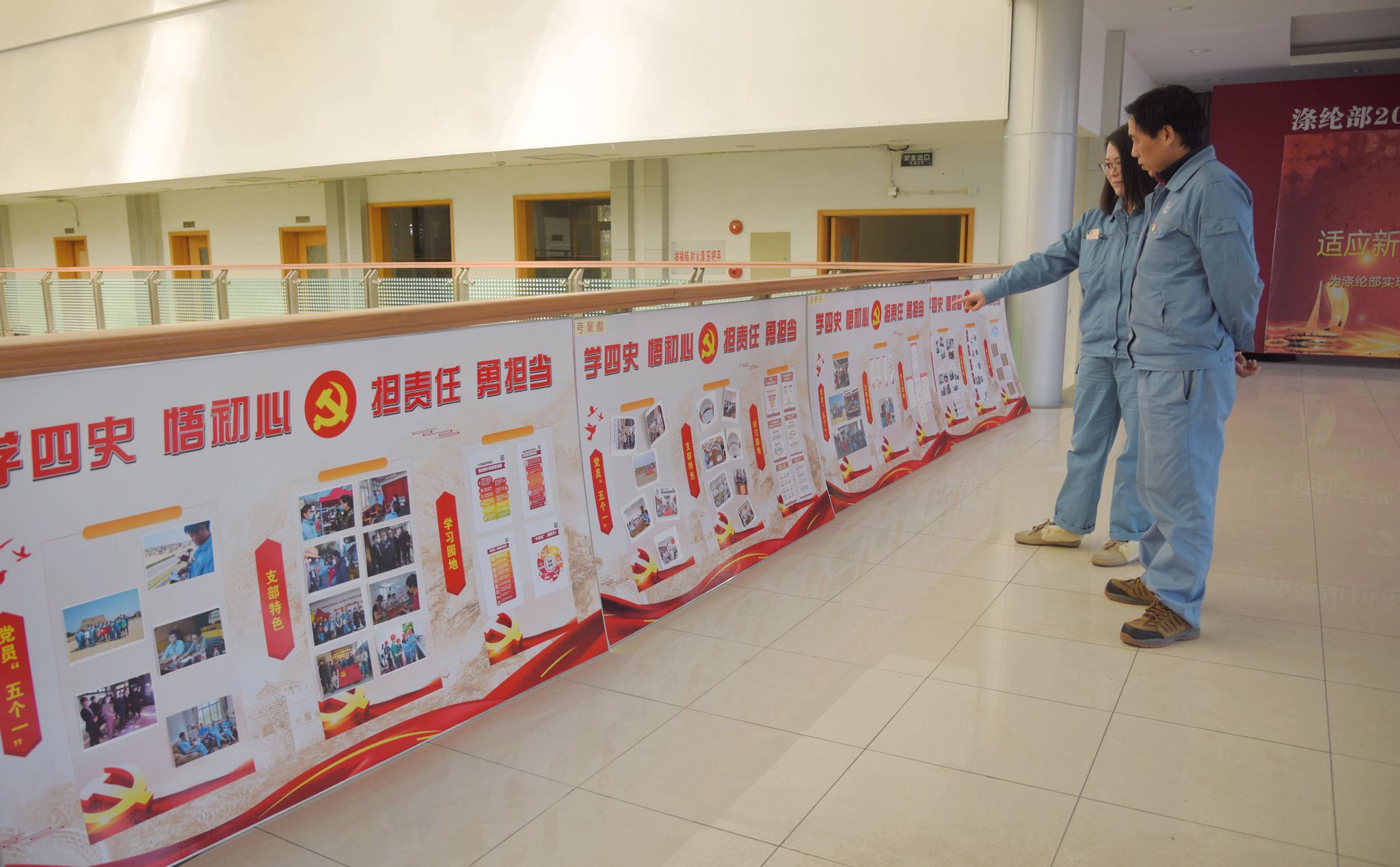 上海石化涤纶部展示学习教育成果