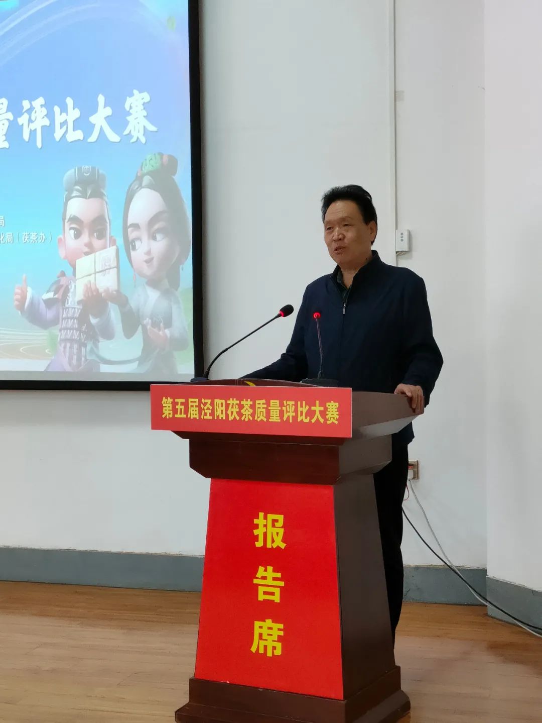 茯茶排行_2021年泾阳茯茶质量评比大赛成功举办!(2)