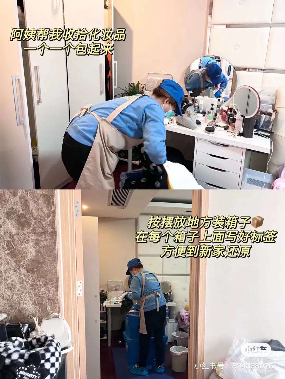 为什么越来越多人选择日式搬家,它究竟给我们带来了什么?__财经头条