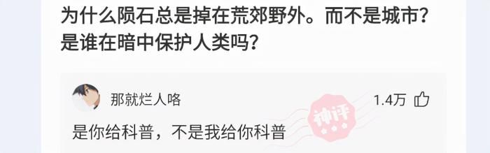 轻松一刻:用一句歌词证明你是谁的粉丝?休闲区蓝鸢梦想 - Www.slyday.coM 轻松一刻:用一句歌词证明你是谁的粉丝?休闲区蓝鸢梦想 - Www.slyday.coM