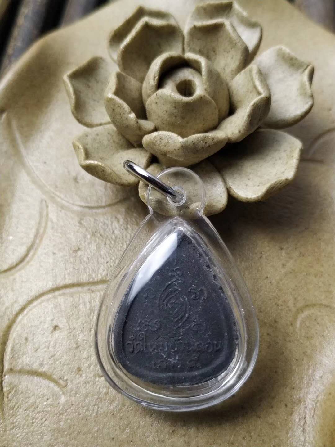 龙婆坤2536菩提叶招财女神水滴形