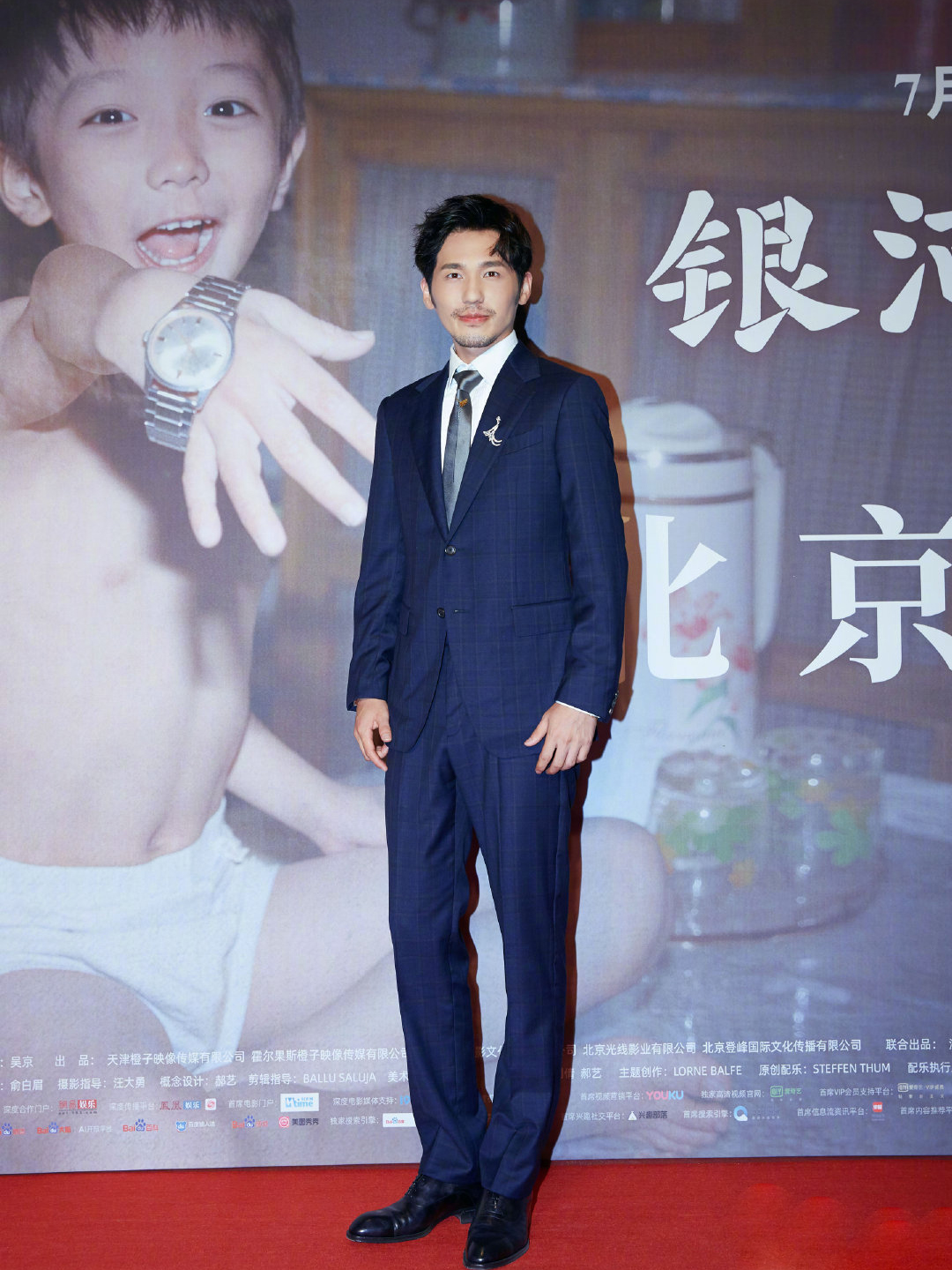 白宇终于刮胡子啦蓝色牛仔造型少年感十足