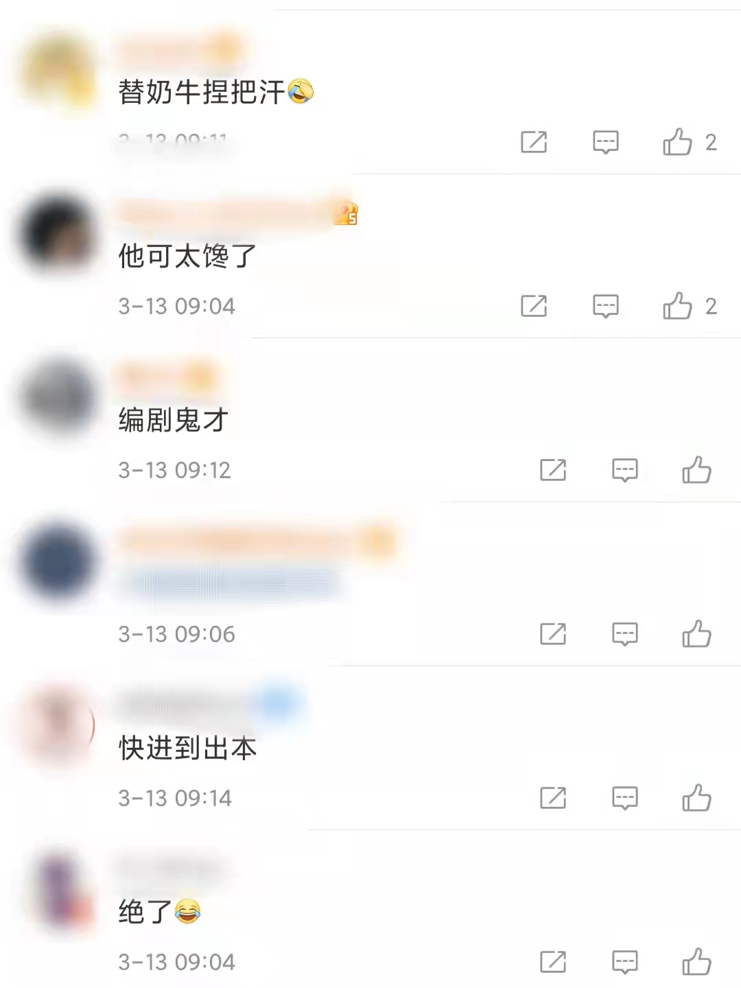 黑袍纠察队第3季剧情太炸！屠夫有了镭射眼，祖国人乖乖挤牛奶