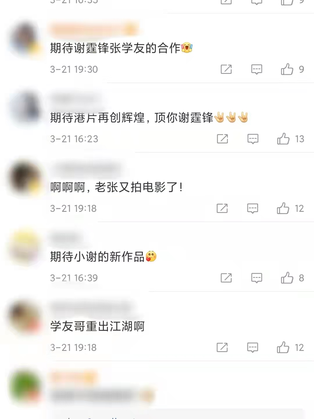 61岁张学友新片造型曝光！时隔6年重返影坛，网友：重出江湖了！