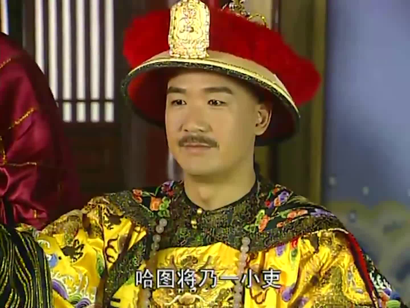 康熙微服私访记皇上亲审两恶贼他们交代一切康熙表情复杂