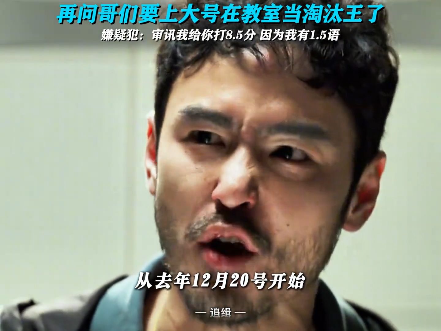 “她说她想结婚，所以我们大吵一架”阮经天张钧甯