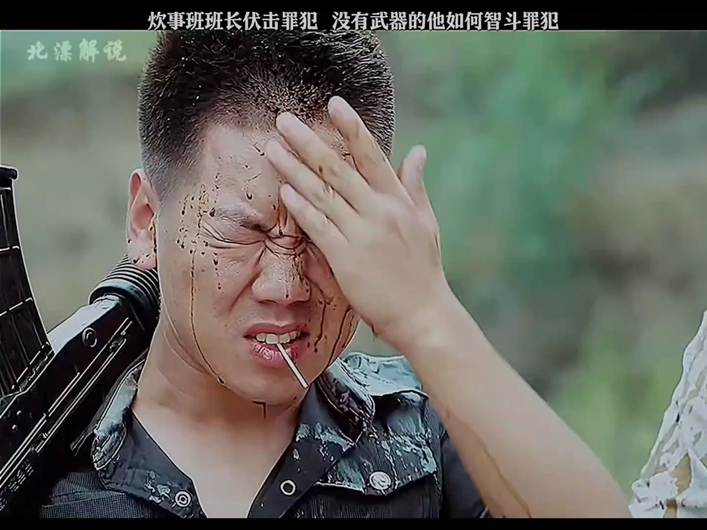 炊事班班长伏击罪犯，看没有武器的他如何智斗罪犯