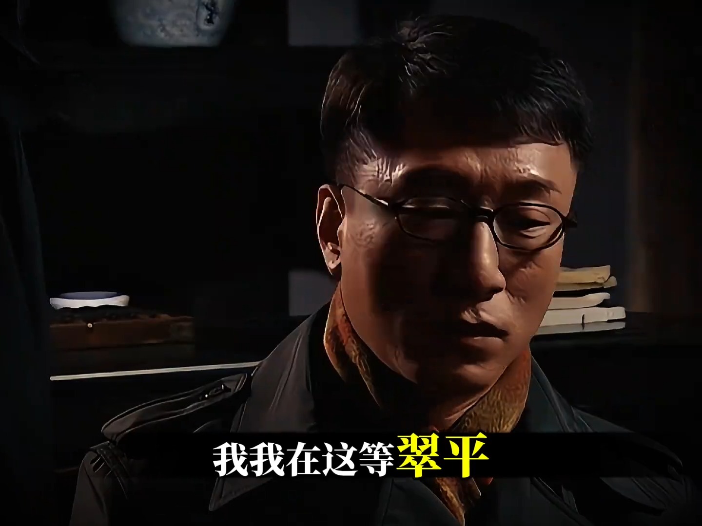 翠萍遇难，余则成当场崩溃 谍战剧 好剧推荐 潜伏