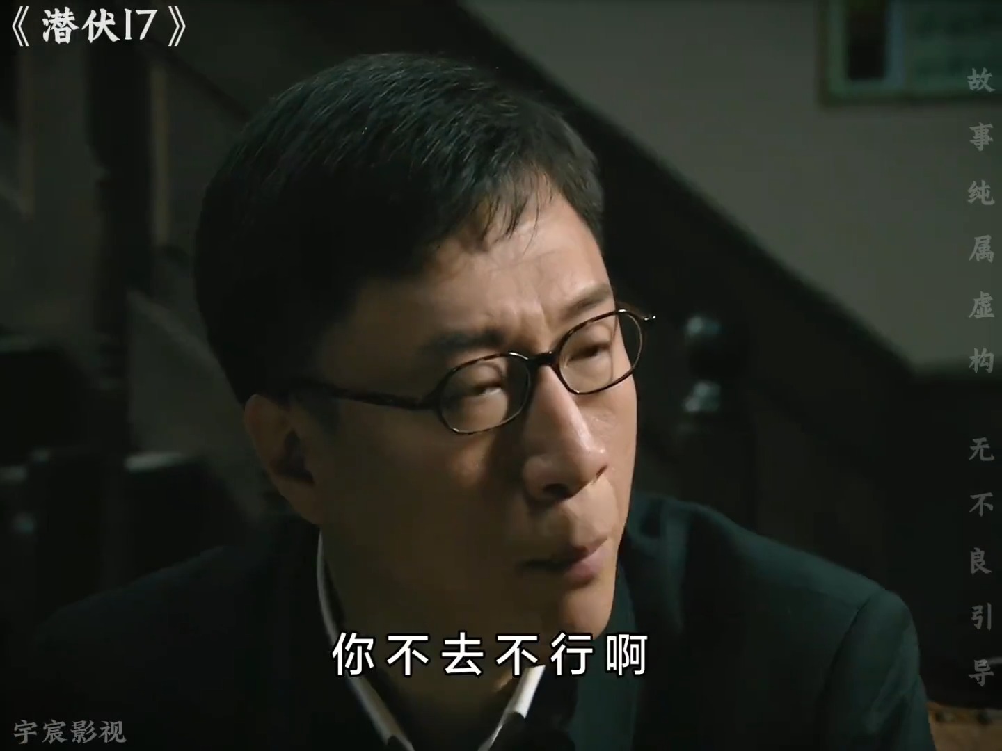 翠平随身带手雷？余则成彻底抓狂，秀才遇上兵 谍战剧 好剧推荐