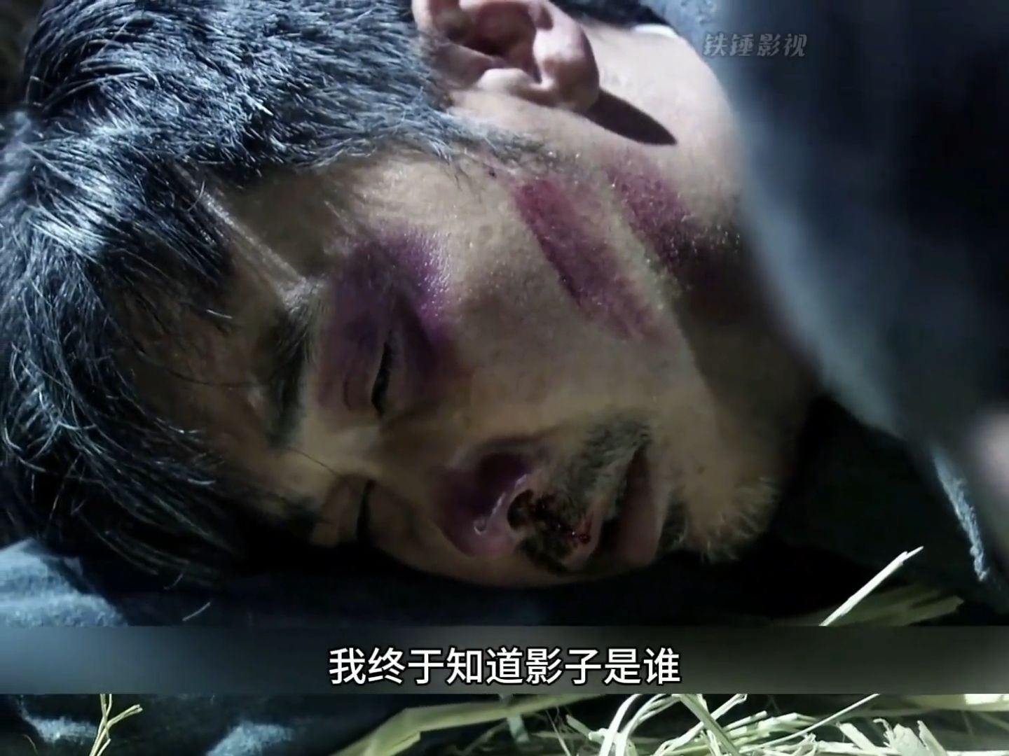 历尽半生郑耀先终于知道谁是真正的影子  谍战剧 好剧推荐