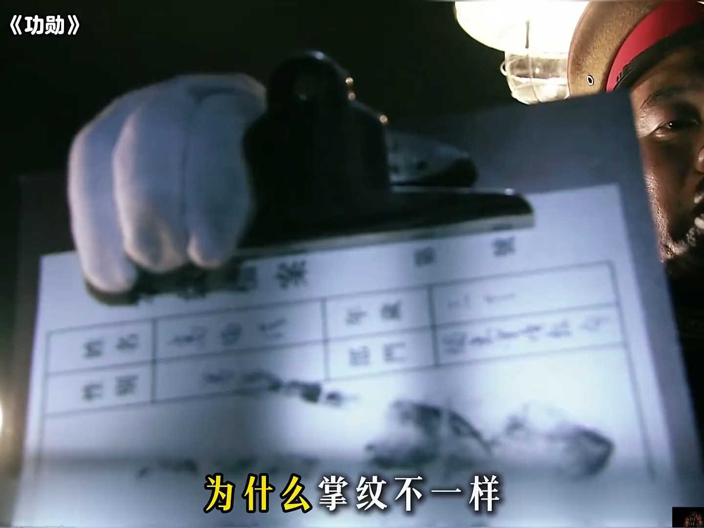 六哥：我就是高桥浩，我怎么证明我不是我 谍战剧 好剧推荐