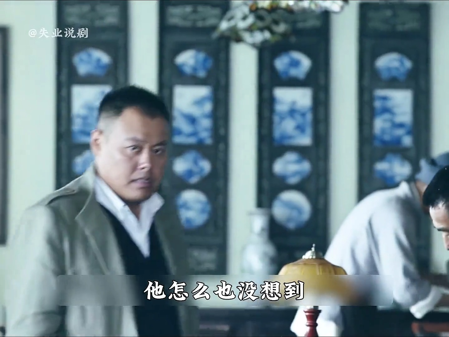 男人看着被特务抓住的叛徒突然出现直接愣住了 谍战剧 好剧推荐