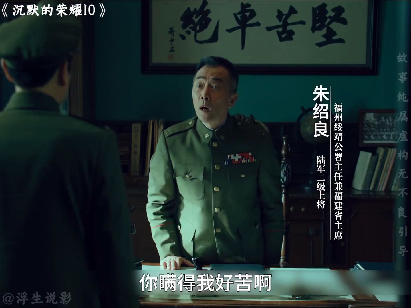 若一去不回便一去不回，这才是真正的无名英雄 谍战剧 好剧推荐