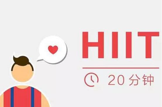 还在一昧遵循长时间的运动？HIIT让你在短时间内高效燃脂休闲区蓝鸢梦想 - Www.slyday.coM