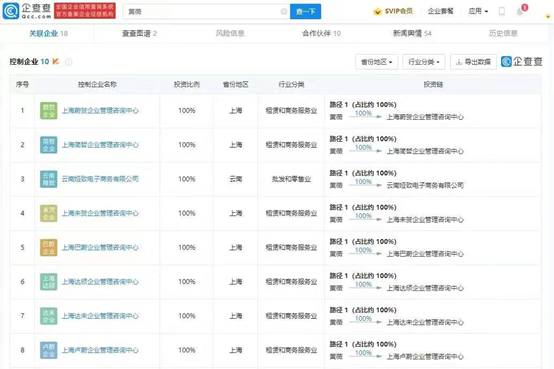 偷逃税被罚13.41亿元 薇娅直播赚了多少钱？休闲区蓝鸢梦想 - Www.slyday.coM