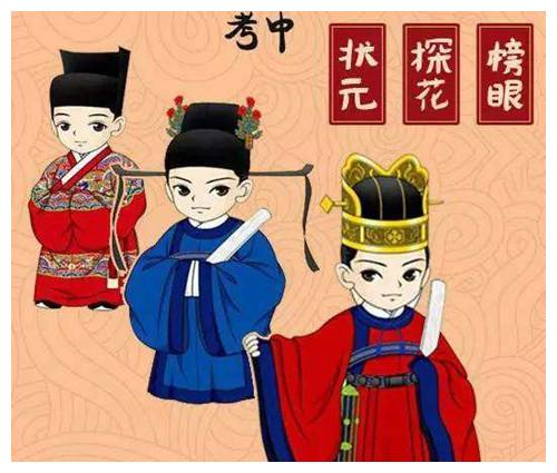在明朝,举人当官有多难?几十年都未必能当上个八品县丞