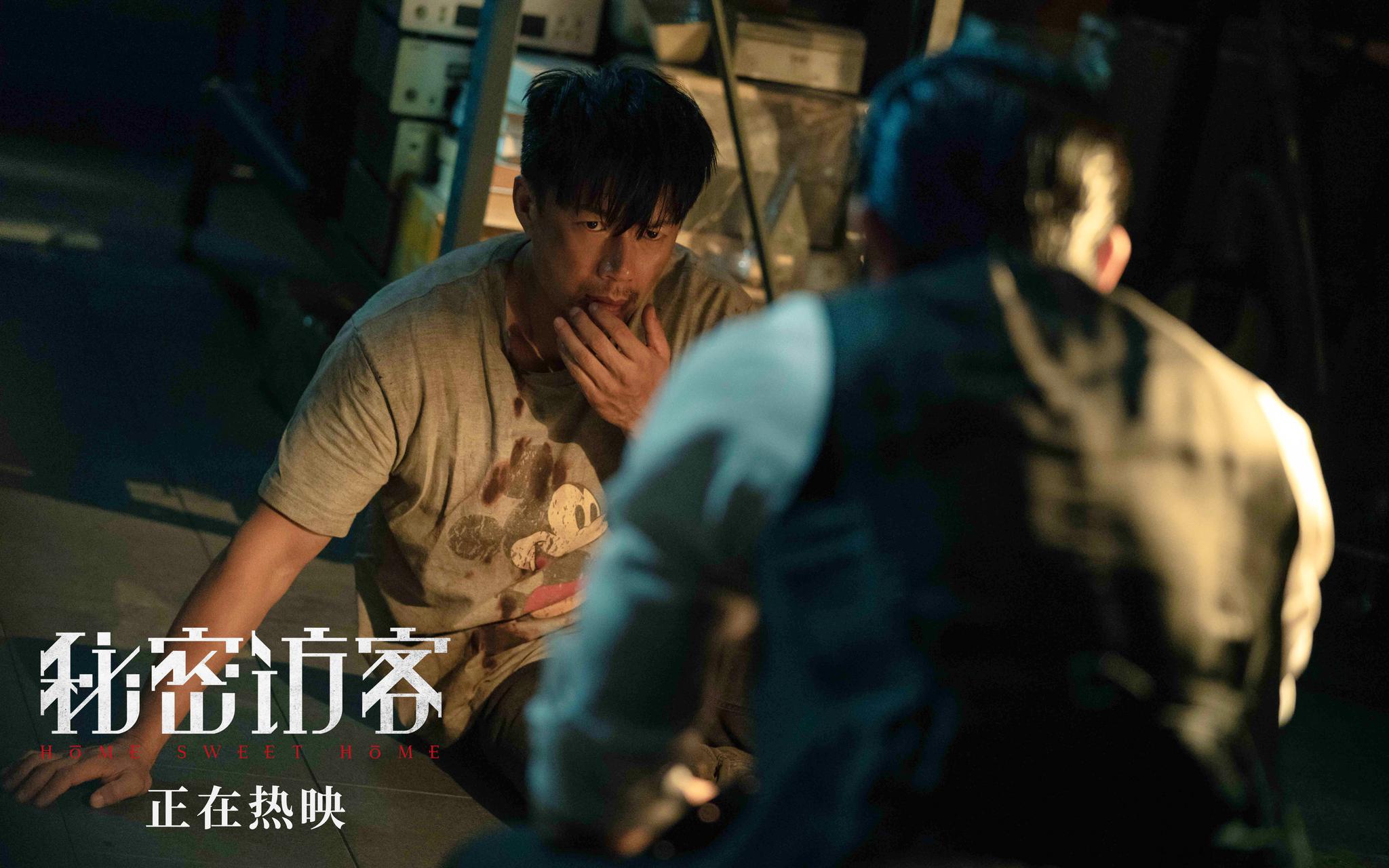 裁剪图片今日,电影《秘密访客》曝光正片片段及全新剧照.