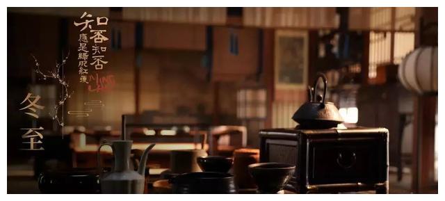 看《知否》中的点茶之法,原来宋代点茶是这样的