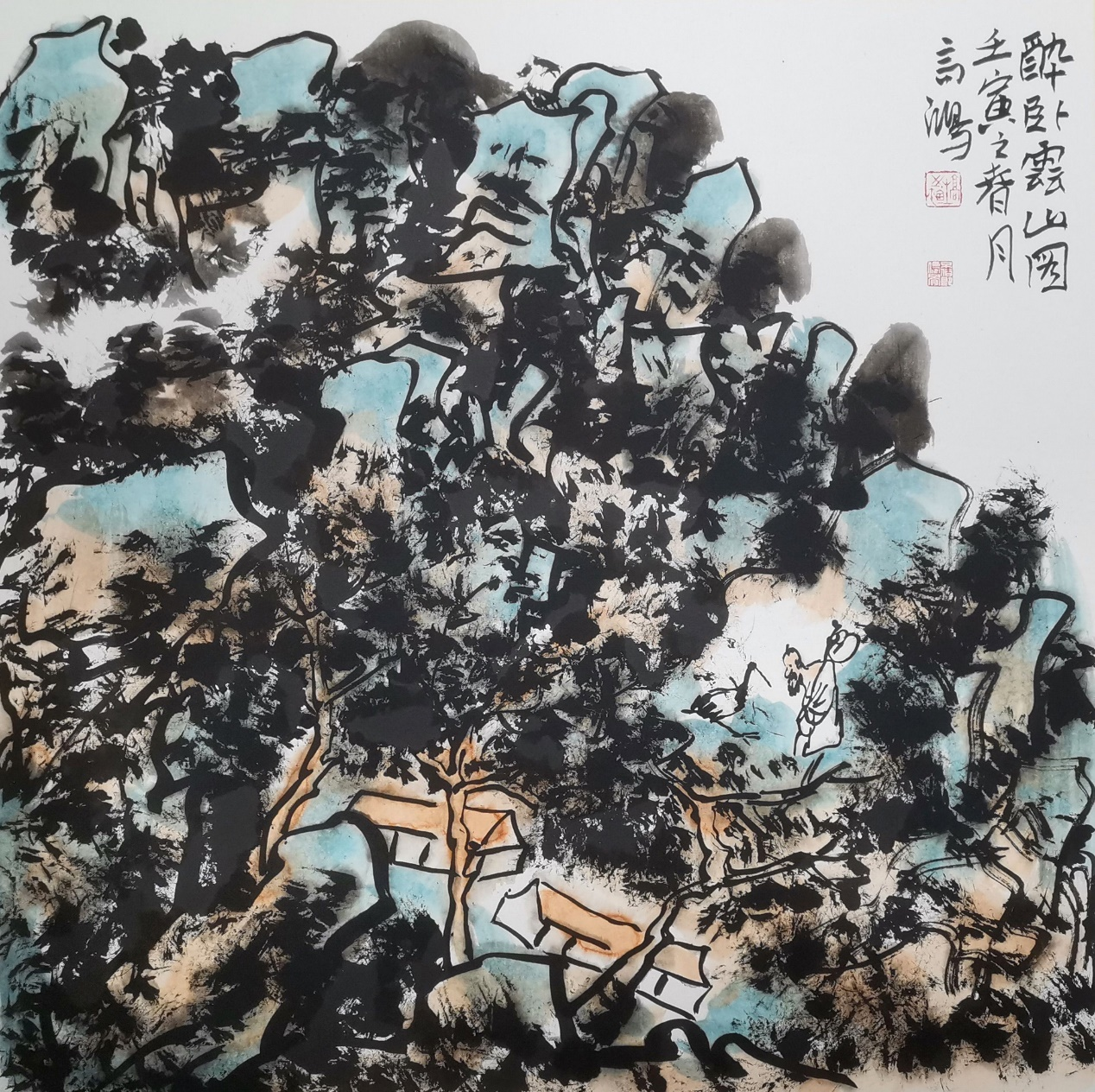 2022中国艺术名人榜画家高鸿