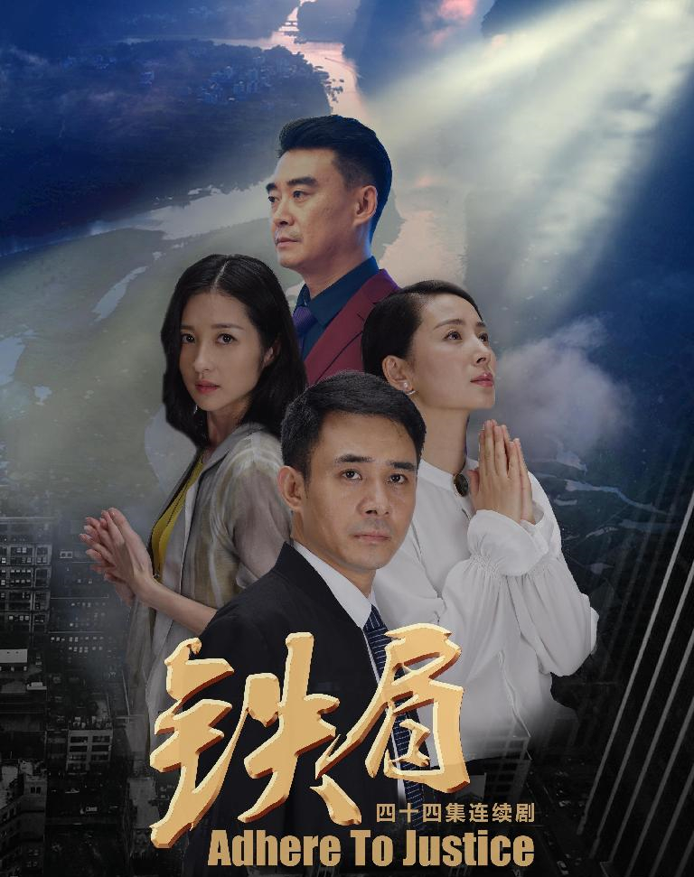 铁肩河北卫视首播现实感质量过关有巡回检察组气象