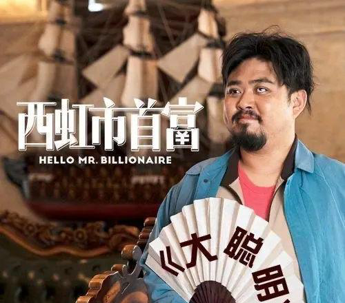 秀念大师兄下线了 耿护院也下线了 演员王成思却上线了 秀念大师兄下线了 耿护院也下线了 演员王成思却上线了