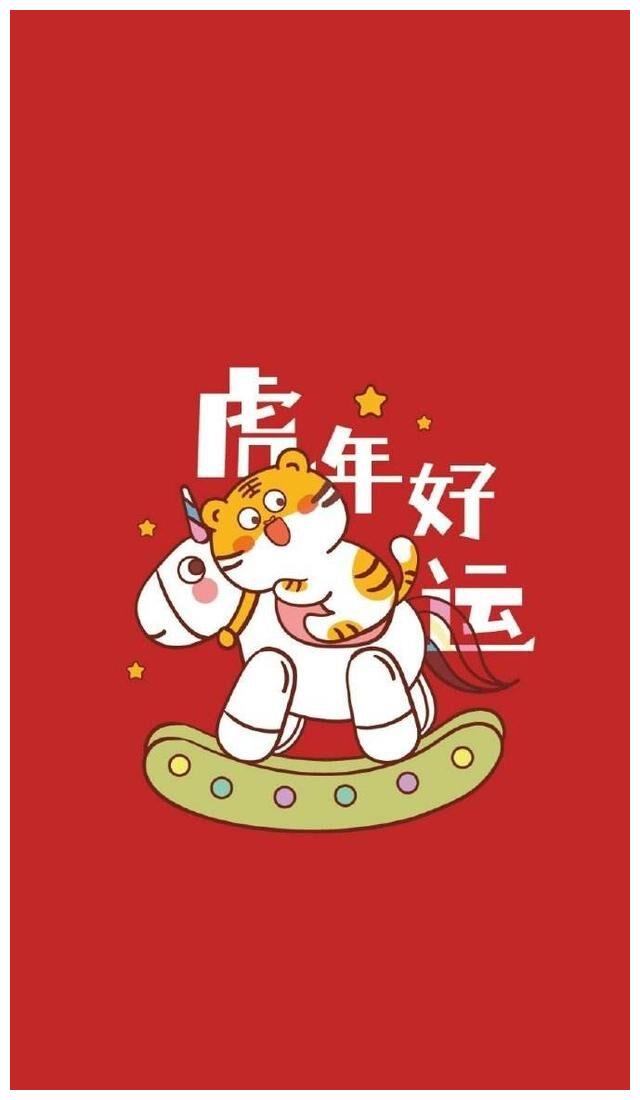 龙腾虎跃中国年2022年手机壁纸