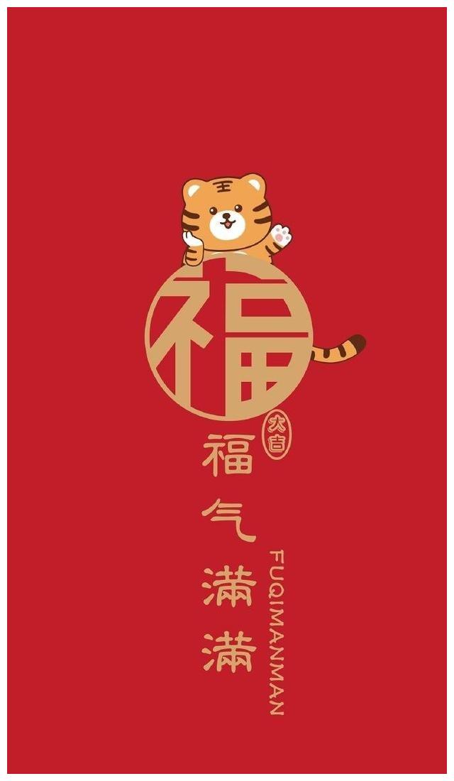 龙腾虎跃中国年2022年手机壁纸