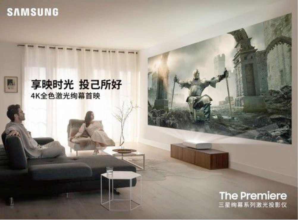 激光电视市场再次风起云涌，LG三星之后索尼惠普上阵强攻-家电圈官网