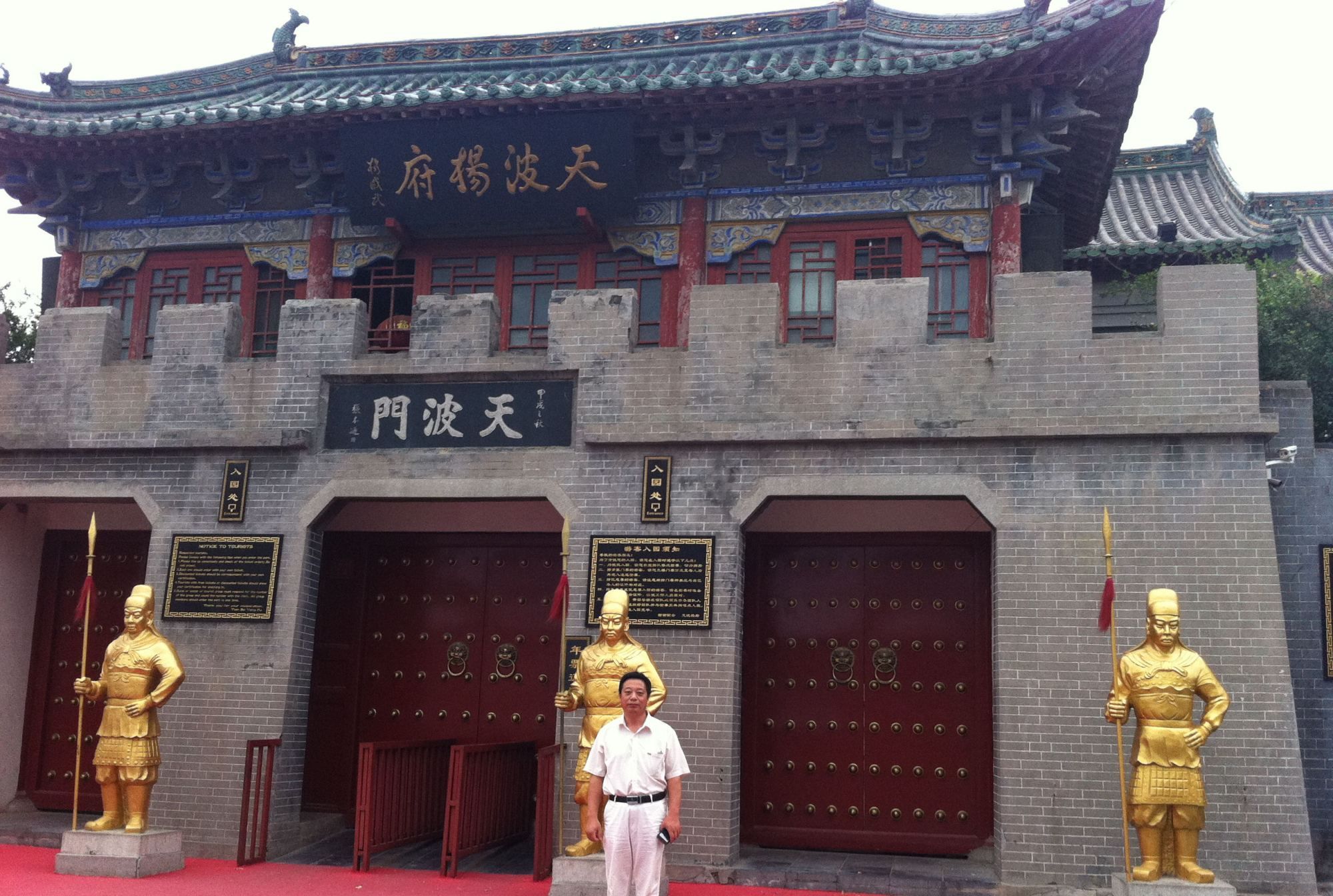 到天波杨府:感受满门忠烈的杨家将