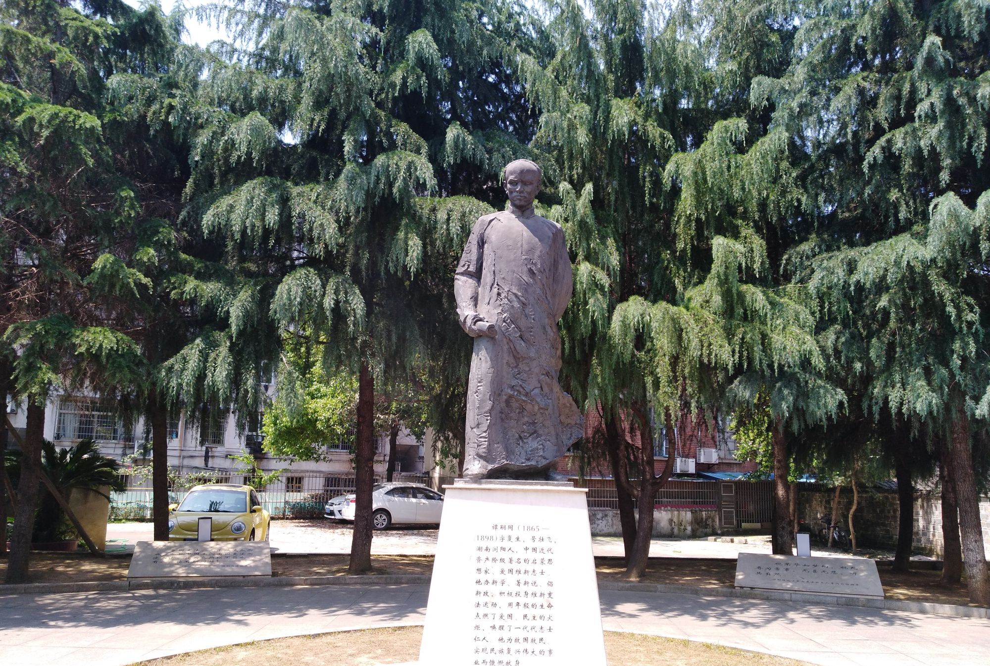 五四青年节瞻仰青年偶像谭嗣同故居,这里有他的青春和爱情