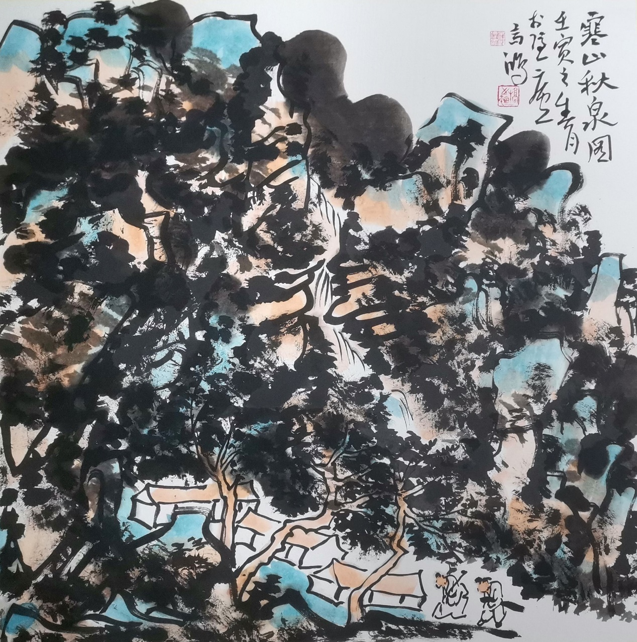 2022中国艺术名人榜画家高鸿