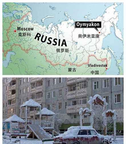 关于奥伊米亚康的寒冷我们曾经在之前的主题当中为大家做过介绍,所以