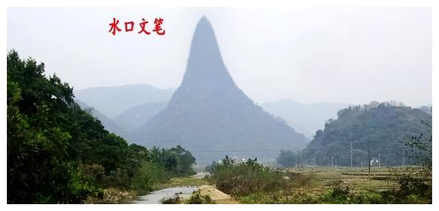 风水雅趣107峦头若干问题剖析五十六