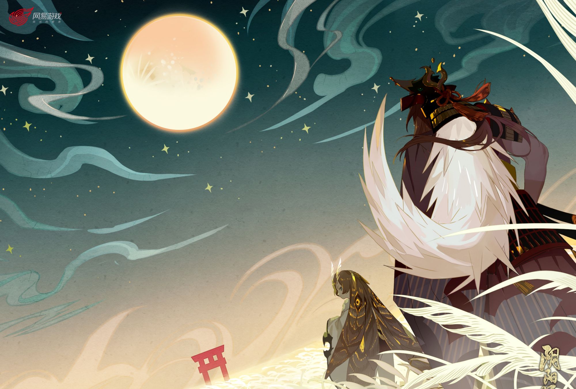 分享第四波:阴阳师高清精美壁纸