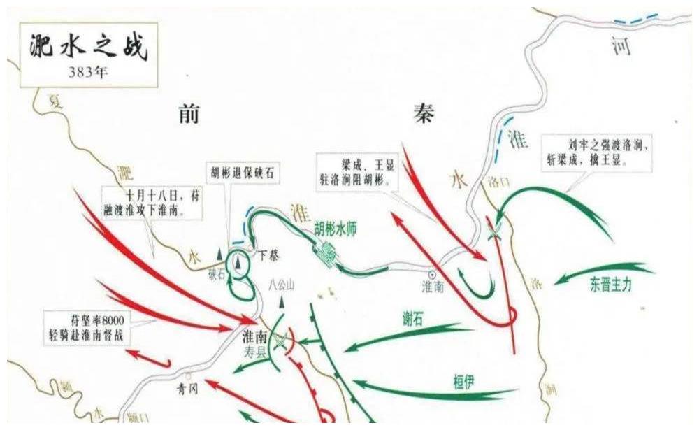 淝水之战之谜双方实际交战兵力是多少真是以少胜多的战例吗
