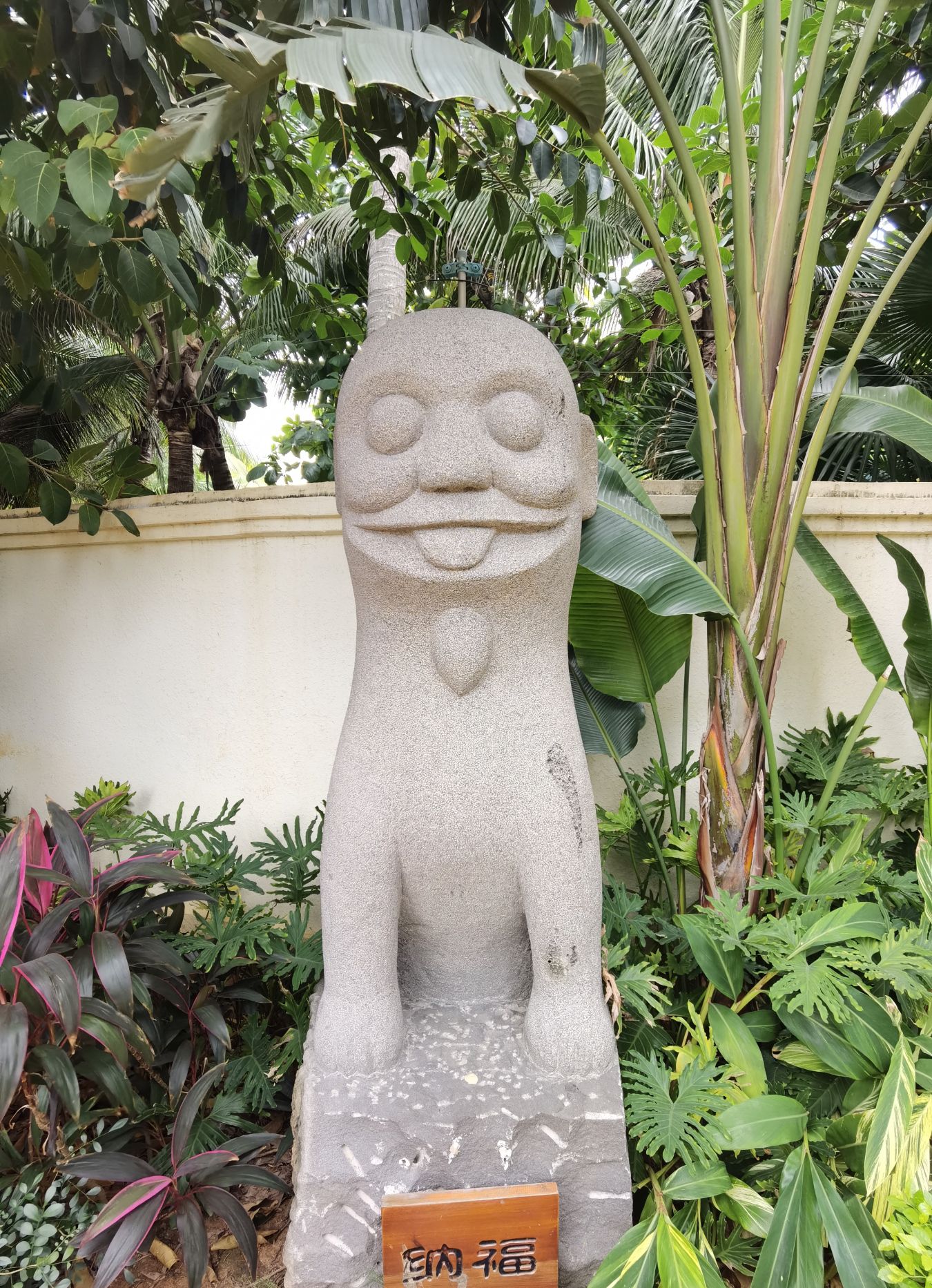 雷州的石狗雕塑,隐藏着古代生殖崇拜的文化